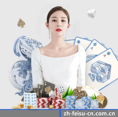 飞速体育 APP